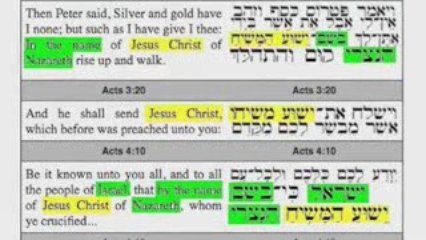 The Name of THE LORD 2 of 2