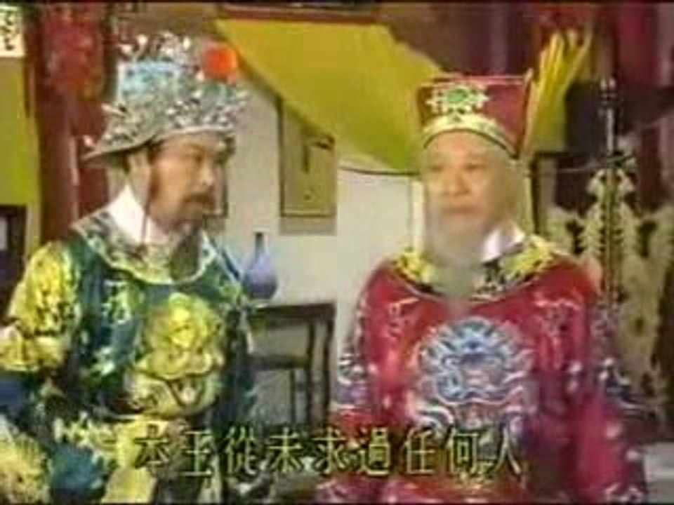 Bao Thanh Thiên 1993 - Tử Kim Chuỳ 1C