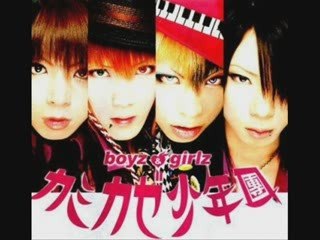 Kamikaze Boys - Kimi ni shiawase are