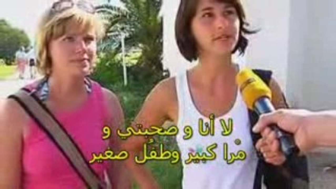 Haw 3lech Lalman harbin min Tounis 2/2