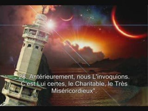 Sourate 52. At-Tur sous titrée en français