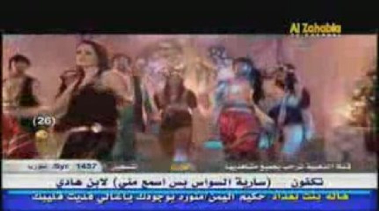 sariya as-sawwas - lahdjor gasrak