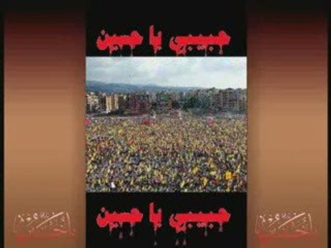 NEW: Fi Hub Al-Hussein (Ahmed al- saedy)