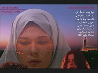 hijab alhob  حجاب الحب