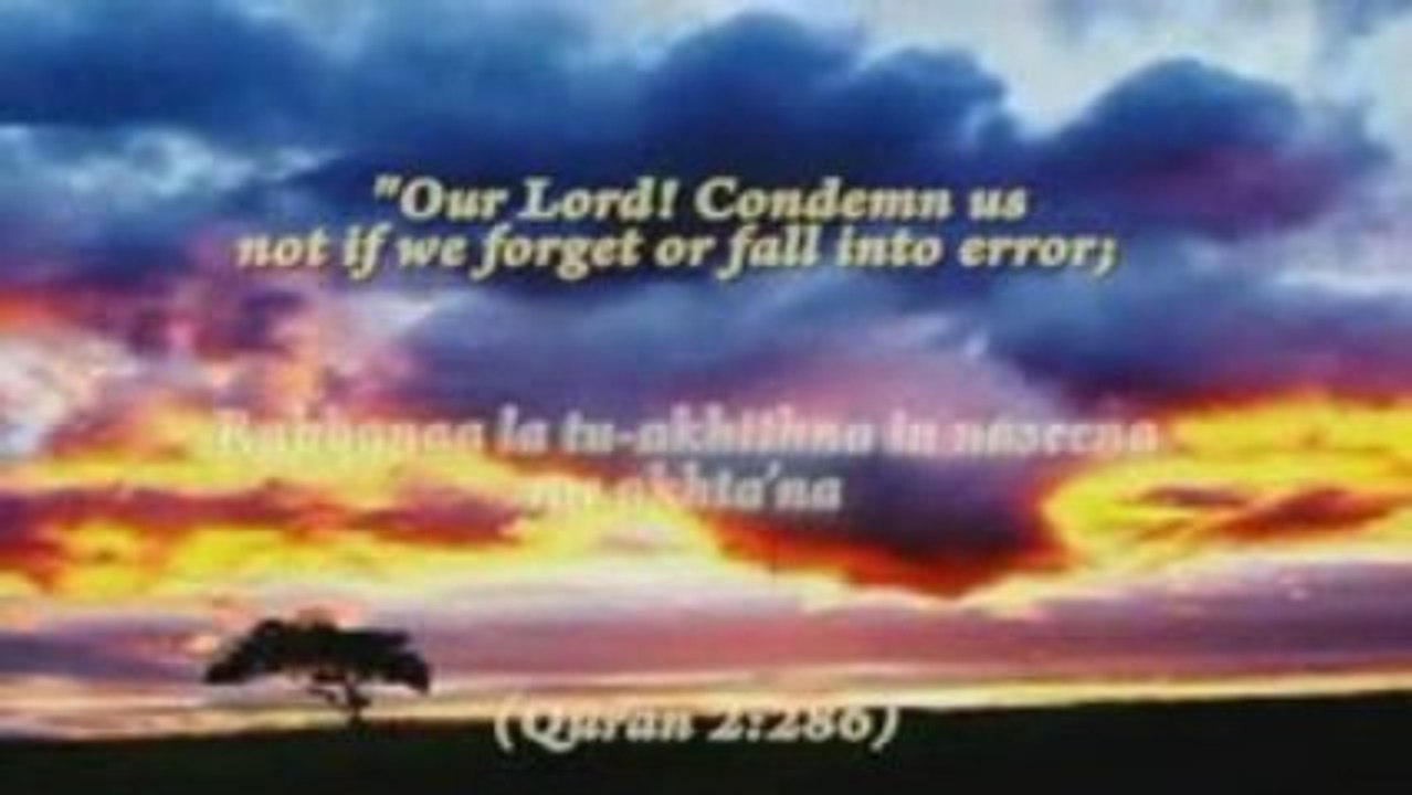Quranic Supplications