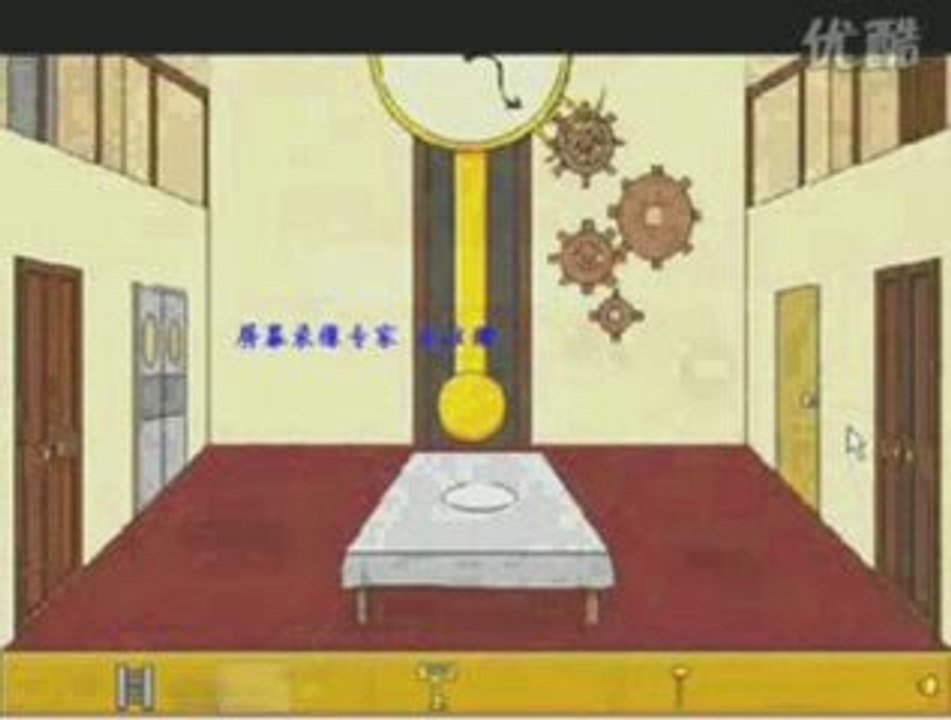treasure-house-escape walkthrough