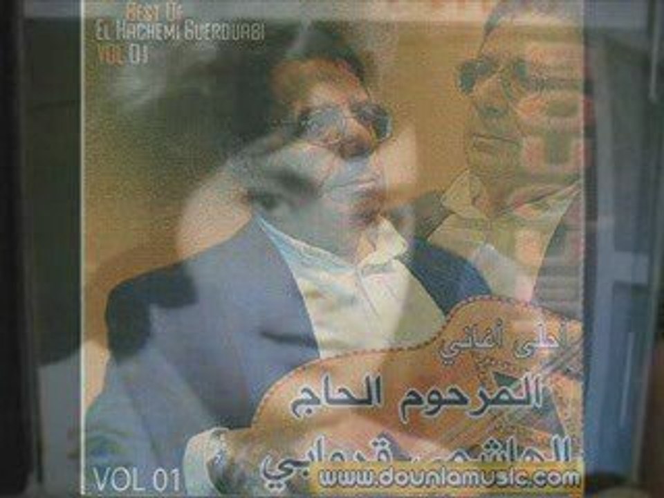 Kadi Nass El Gharam _ BOUGATAYA