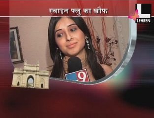 Celebrities worried about Swine Flu