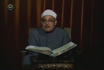 Quoran,Taha Tafsir  تفسير القرآن