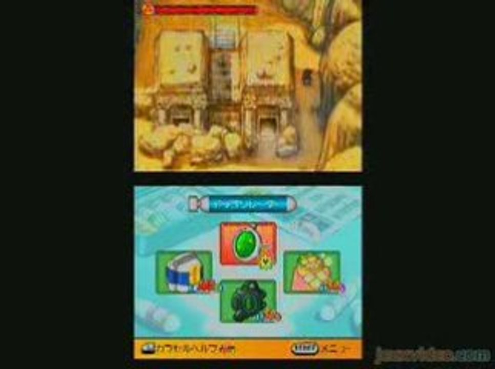 Dragon Ball Z : Attack of the Saiyans (preview 1)