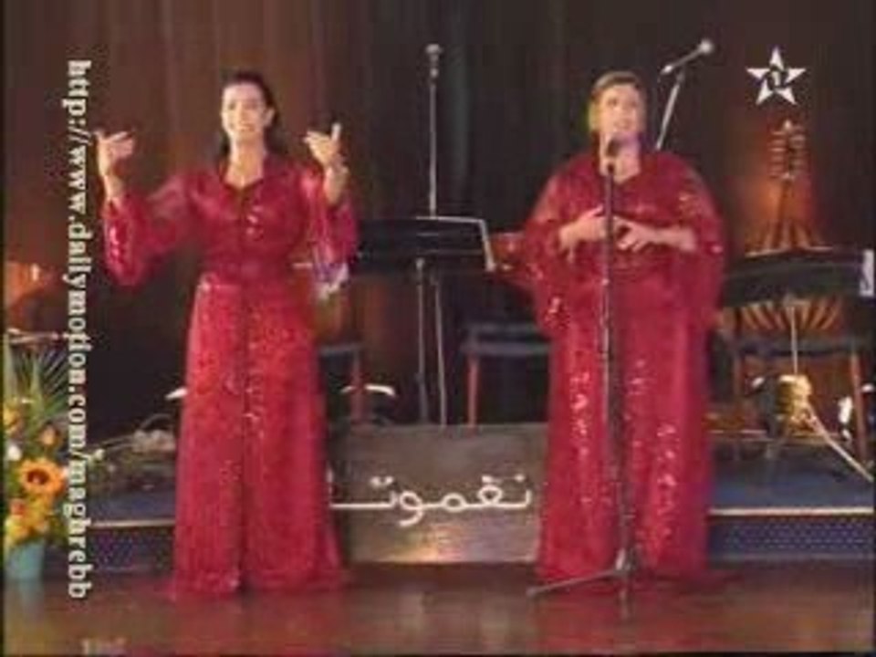 les frères Bouazzaoui