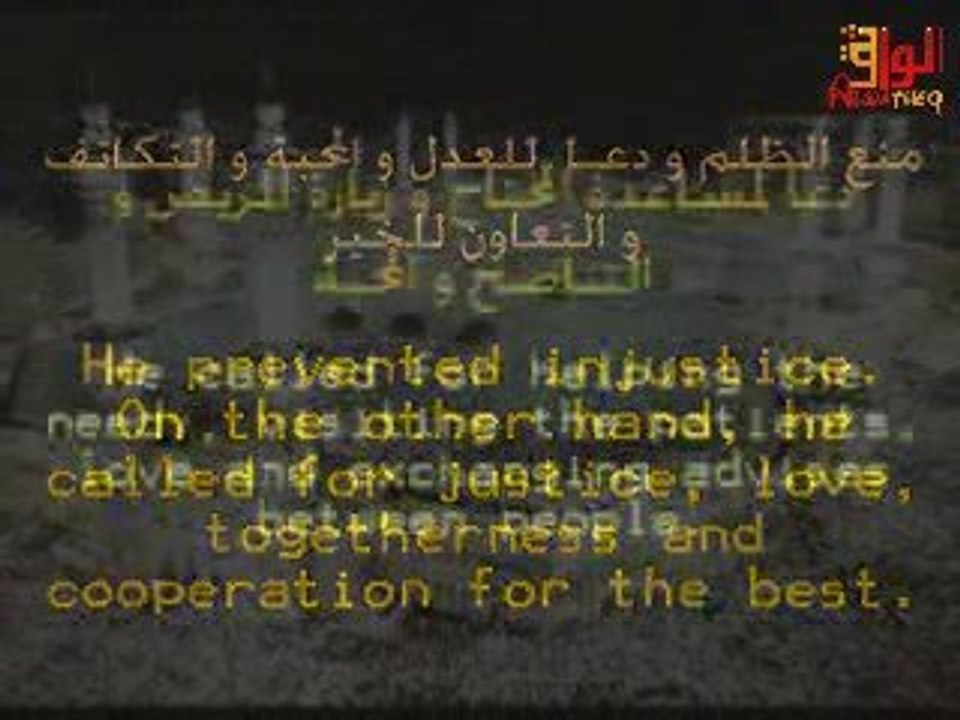 Who is muhammad ‎??