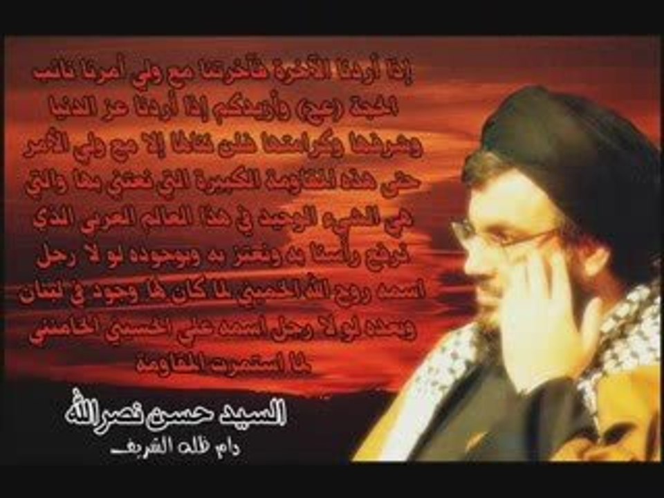 NAshiid labayka ya mohammad