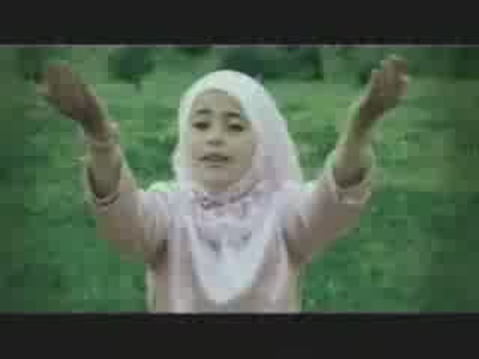 ALLAH