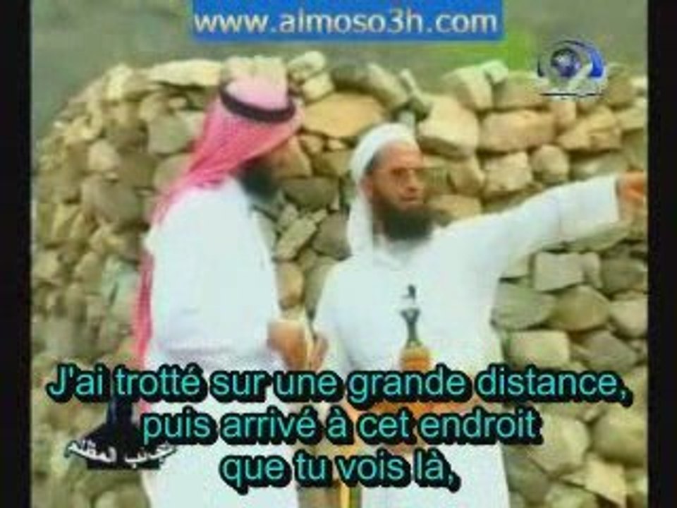 Aveux stupéfiants 2