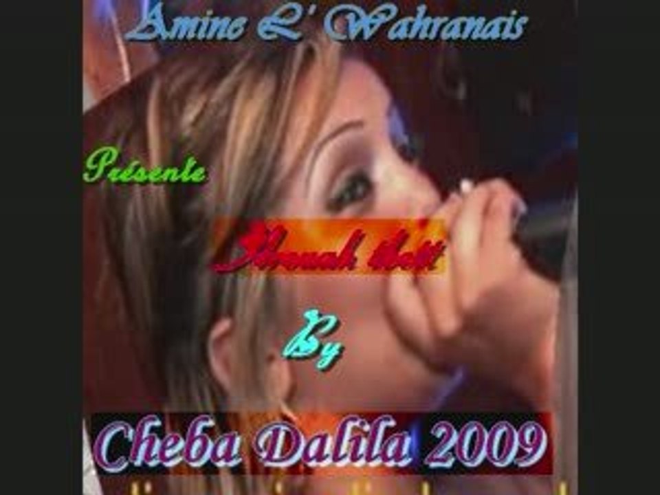 dalila 2009 arouah tbett