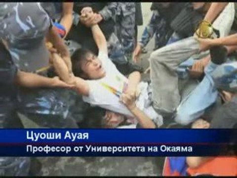 Япония: Симпозиум за събирането на органи