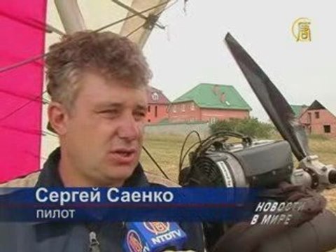 Быть или не быть в России малой авиации?