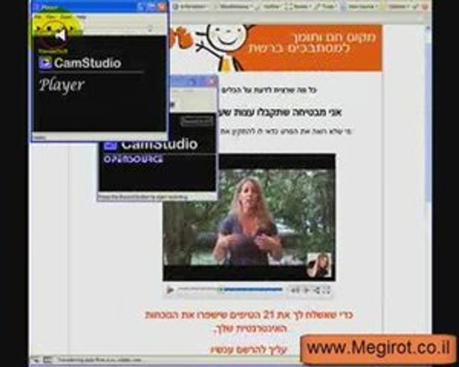 לילך דרור | מגירות קידום אתרים MP3