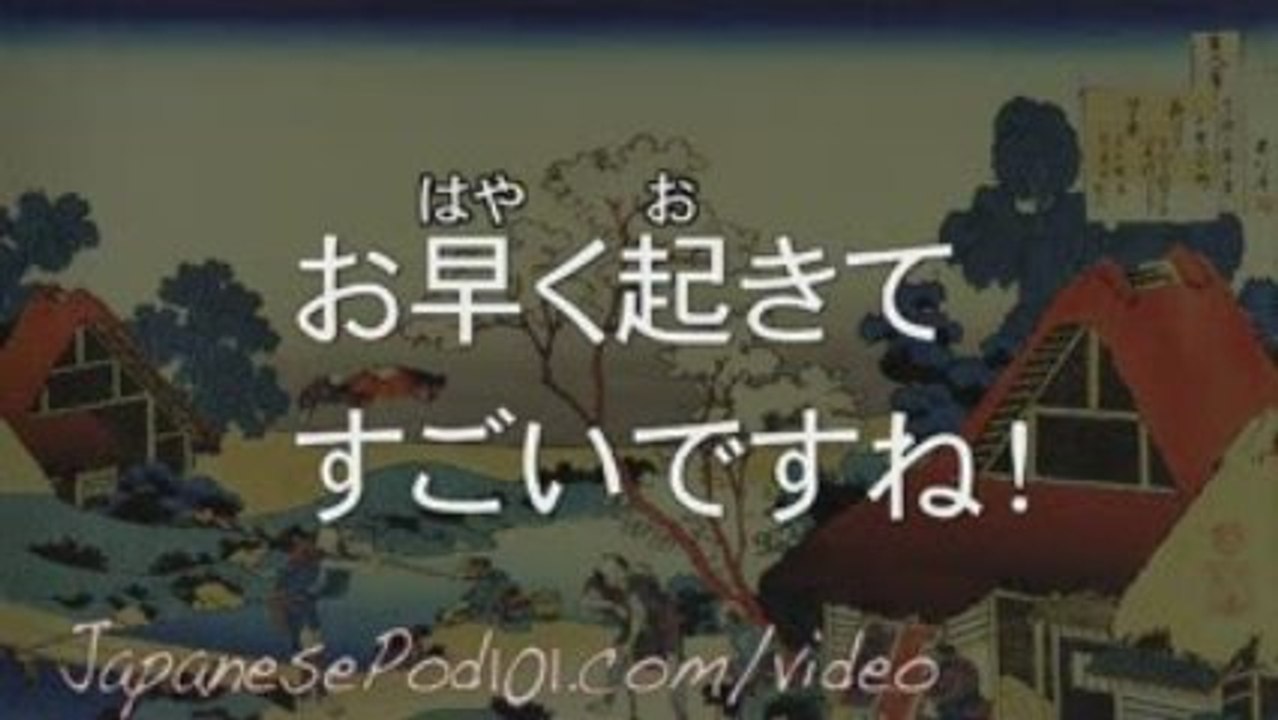 Learn Japanese - You're up early!