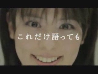 Fujii Mina : Odyssey