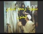 Louange chrétienne en arabe - المديح العربي المسيحي