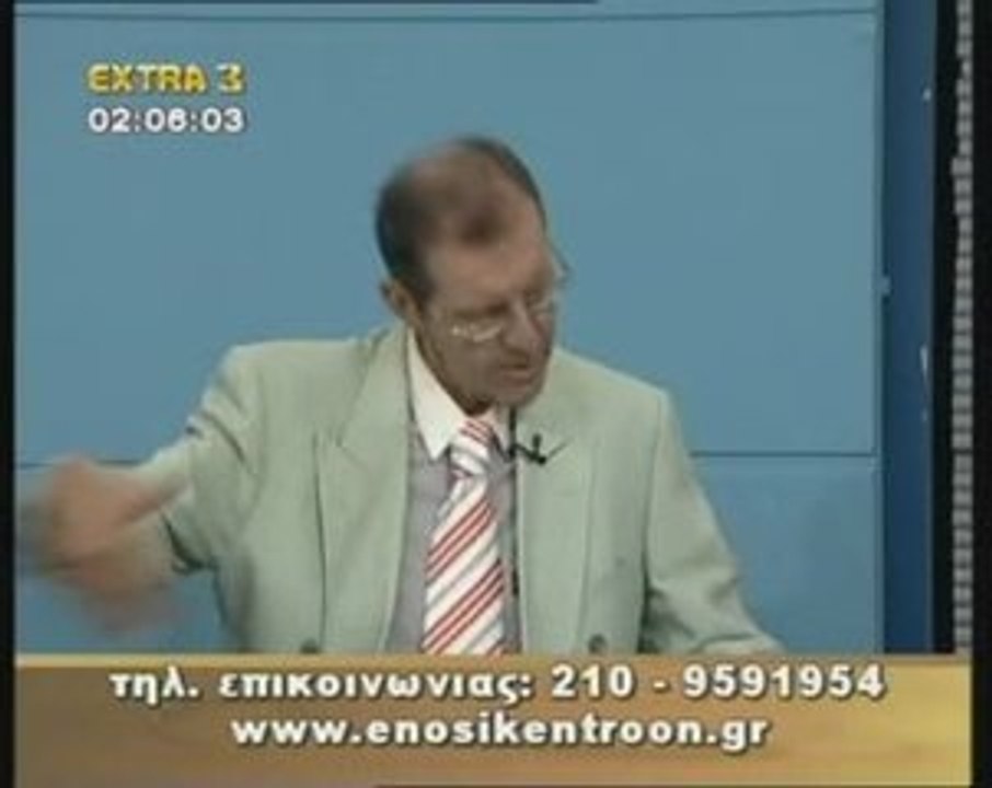 ΠΟΛΙΤΙΚΟΣ ΜΑΡΑΘΩΝΙΟΣ. 3ο ΜΕΡΟΣ. 16 ΑΥΓΟΥΣΤΟΥ 2009.