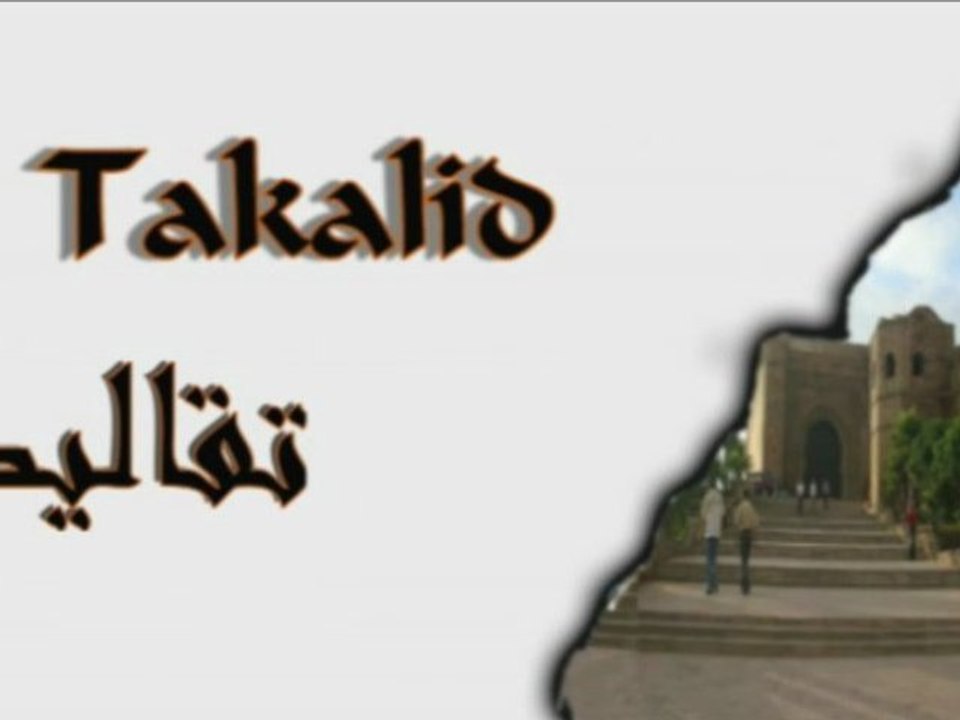 Les dédales de la Kasbah des Oudayas .Capsule 1