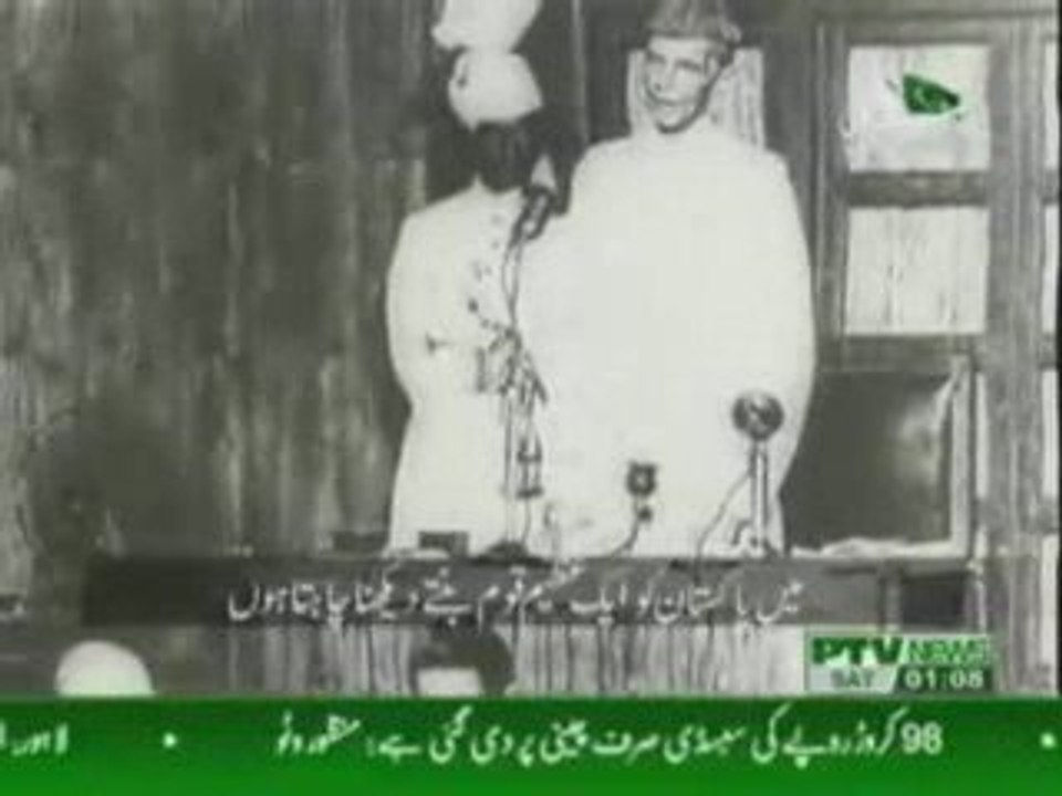 jal ek din ayega /aik din ayega - pakistan version