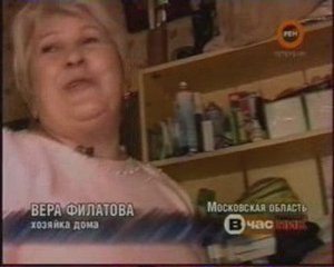 Как избавиться от нашествия -злых духов