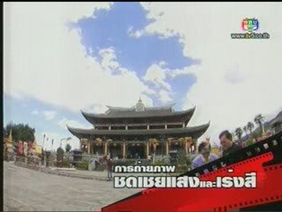 photo story 18 Aug 09