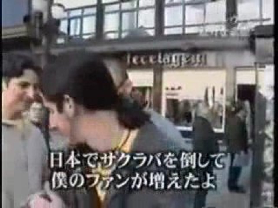 Wanderlei Silva Documentary