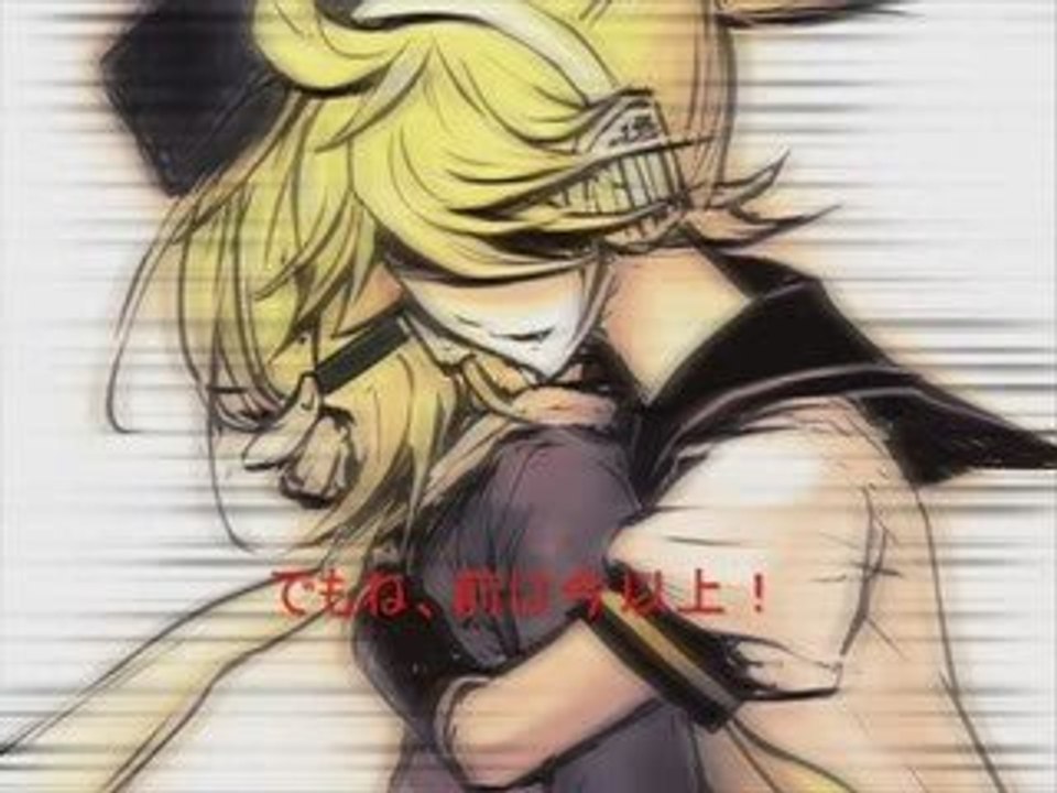 Kagamine Len & Rin Hatsune Miku -  Mata Aetara