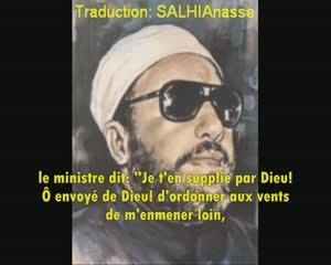 Cheikh abdelhamid kichk (l'ange de la mort)