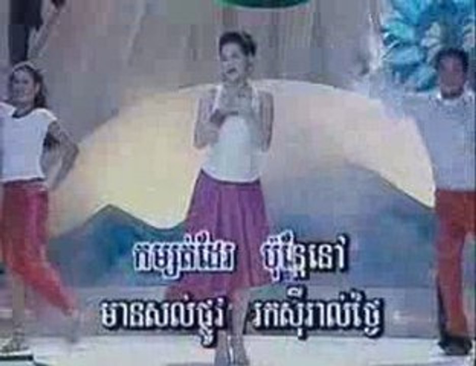 karaoke khmer ''