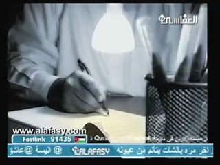 cheikh Alafasy (Omar Bin Abdul Aziz)