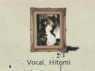 Moran kamoku no yube / Soir Silencieux (TRAD FR)