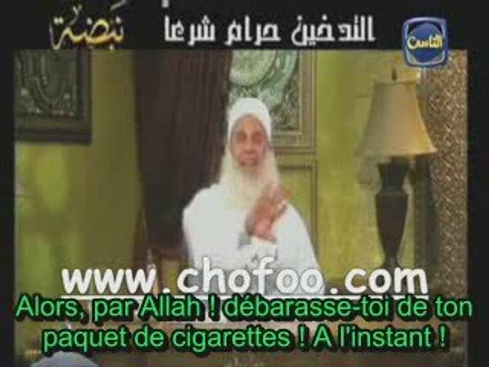 le tabac selon l'islam