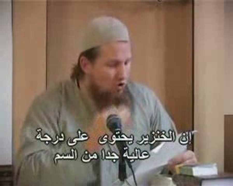 تحريم لحم الخنزير Warum essen die Muslime keine Schweine?