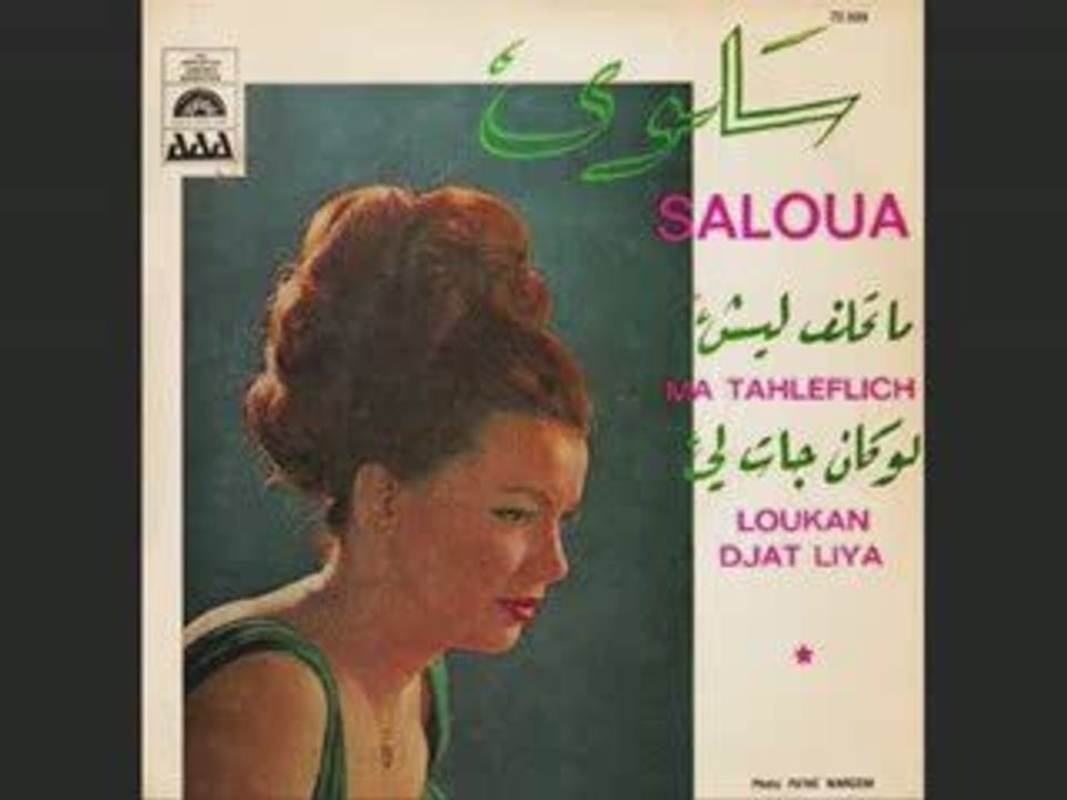SALOUA