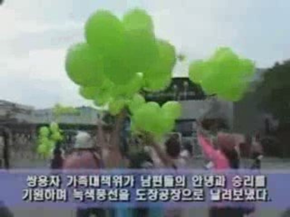Ssangyoug Battle