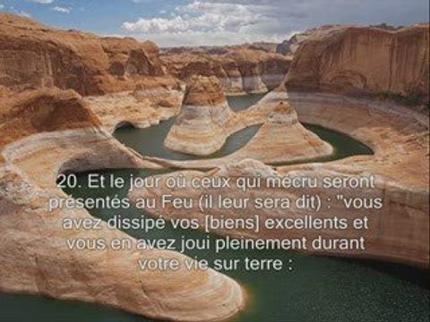 Sourate 46. Al-Ahqaf sous titrée en français
