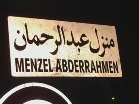 MZEOUDI DU 69 2 TUNIS MEZOUED MENZEL ABDERRAHMEN VENISSIEUX