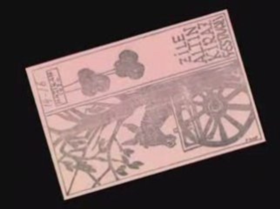 zile ve yöresi oyun havalari (tiridine bandım2)zileweb.com