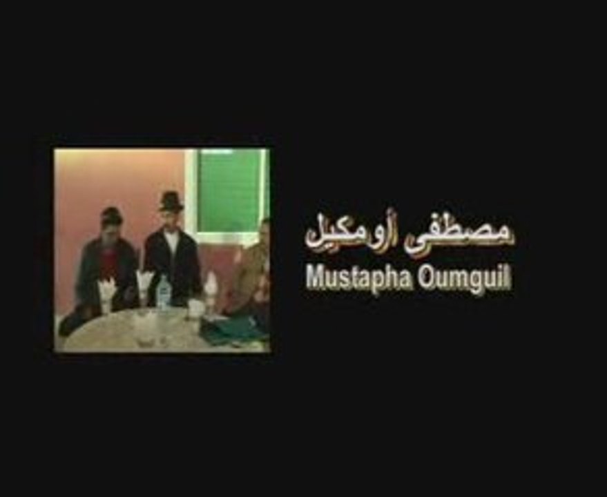 Oumguil Mustapha - VCD 2009 - Tarbat Ighoudan