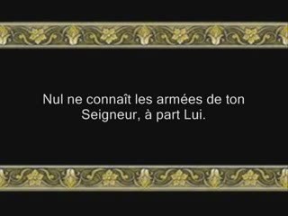 (074) Al-Muddattir | Nabil Rifai