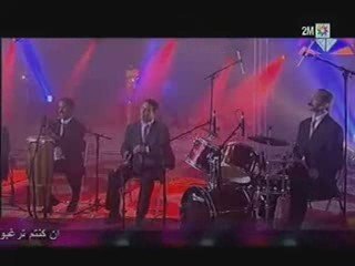 Hajja Hamdaouia Hamid Bouchnak - Lkass Hlou