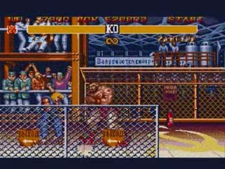 street fighter 2 champion édition plus PC