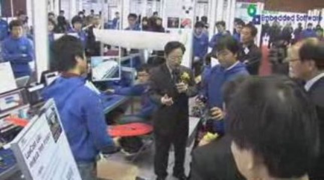 The World Embedded Software Contest 2009