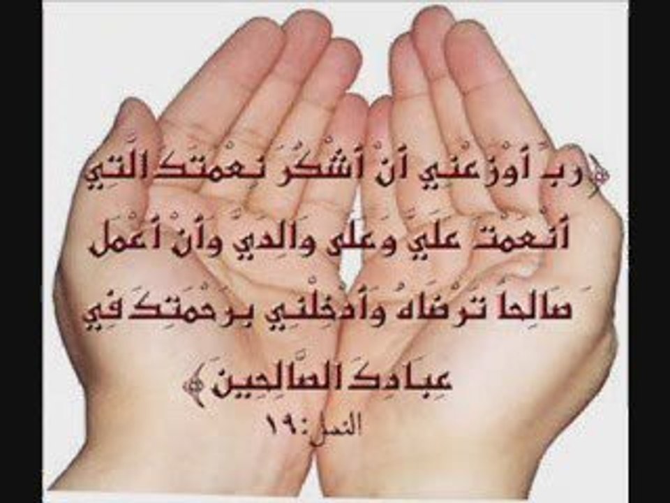 مولاي انى ببابك قد بسطت يدي للنقشبندي